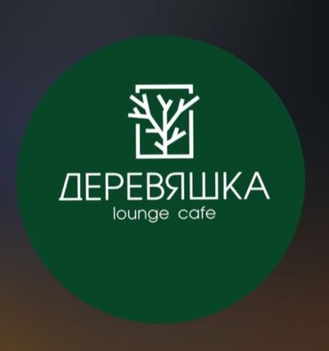 официант бар: Требуется Официант Без опыта, Оплата Дважды в месяц