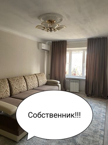 срочно продаю 1 комнатную квартиру: 2 комнаты, 41 м², Индивидуалка, 2 этаж, Косметический ремонт