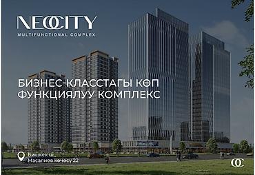 1 комнат: 1 комната, 57 м², Южная Магистраль Элитка, 8 этаж, ПСО (под самоотделку) — 5