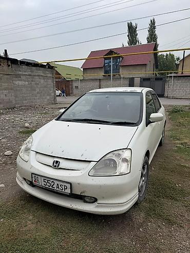 Honda Civic: 2002 г., 1.5 л, Вариатор, Бензин, Хэтчбэк