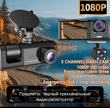 toy kamerasi: Məhsul: 3 kanallı avtomobil videoqeydiyyatçı (ön/salon/arxa) - Eyni — 2