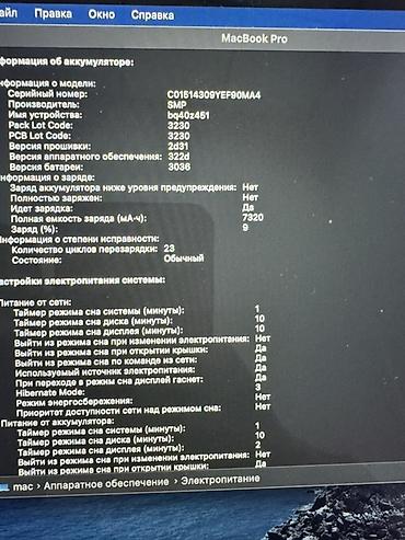 макбук м5 цена: Для программирования, Б/у, Intel Core i9, ОЗУ, RAM: 16 ГБ — 5