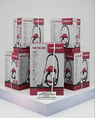 Промышленный пылесос WORCRAFT VC16-30 (Dry & Wet) — для сухой и