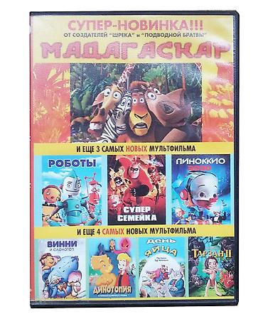 cd kart: DVD/CD mp3 və mult / filmlər DVD фильмы и мультфильмы / CD mp3 диски — 8