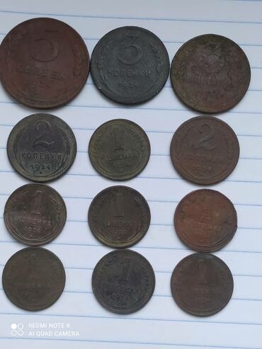 Продаю монеты 1924 года
