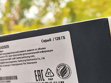самсунг с 8 плюс: Samsung Galaxy S20 Plus, Б/у, 128 ГБ, цвет - Серый, 2 SIM — 9