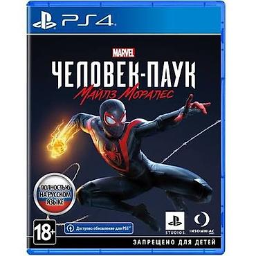 задаю: Игра для PS4,PS5: Marvel Человек-Паук: Майлз Моралес (русская версия) — 1
