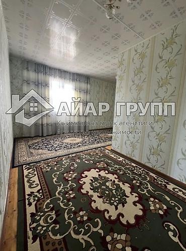 Продажа коттеджей и домов: 🔷 Продаётся просторный дом в центре Чолпон-Аты! 🔷 📍 Напротив — 13