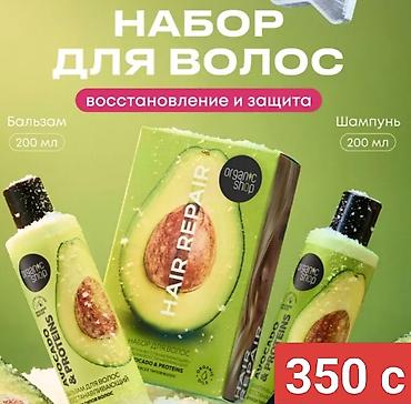 Красота и здоровье: Подарочные наборы для ухода за волосами и телом:,женские — 10