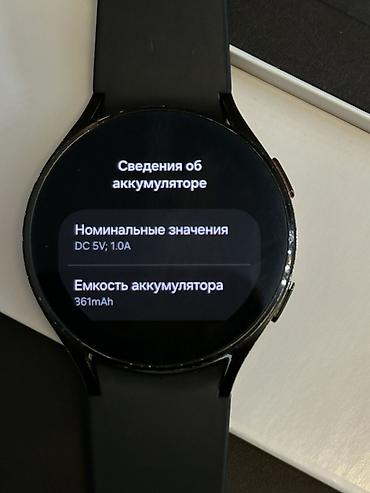 Galaxy Watch: Samsung Galaxy Watch4 (черный) - Смарт-часы Samsung серии Galaxy — 13