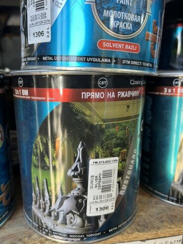 краска для ржавчины: | Эмаль, цвет - Серебристый