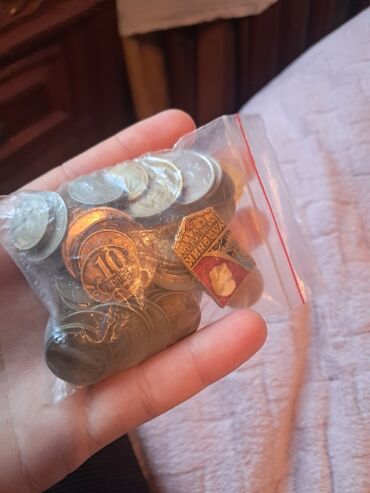 gumuş qaşıq alıram: Qəpik, 1975 il, Mis