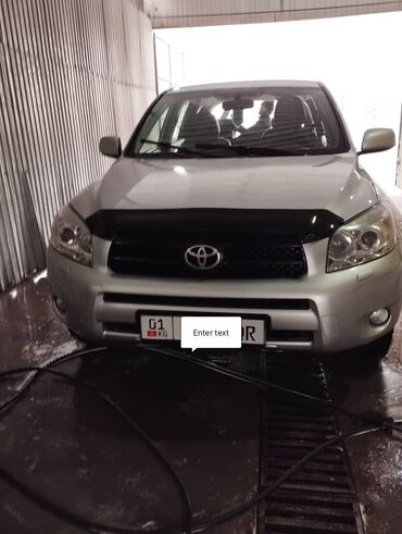 Toyota: Toyota RAV4: 2006 г., 2 л, Автомат, Бензин, Кроссовер