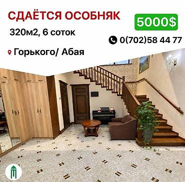 аренда помещений восток 5: 320 м², 5 комнат, Вефа ТЦ, Без животных — 1
