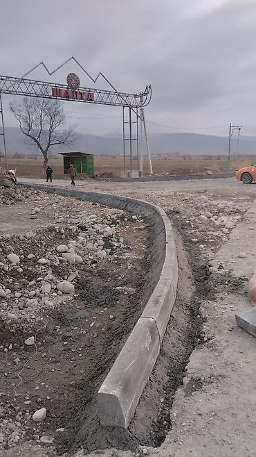 керме тоо: Бардюр дарожный Лоток Турба койобуз — 3