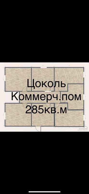 Складдар жана устаканалар: Продается коммерческое помещение 285кв.м Цокольный этаж Потолки 2,80м