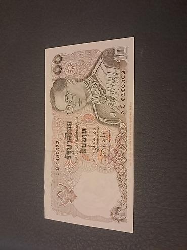 Əskinaslar: 1 Dollar, 2013 il — 68