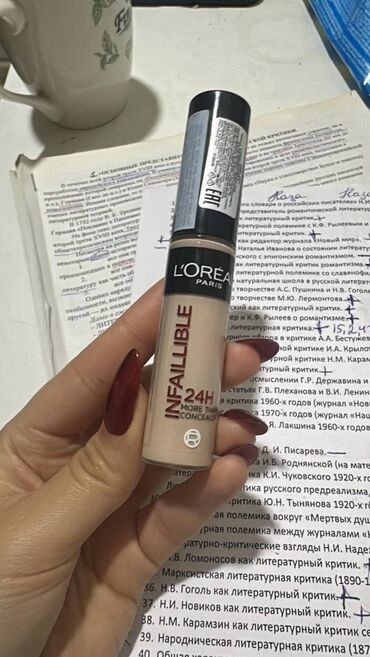 sade makyaj: Konsiler, L'Oreal, Yeni, Pulsuz çatdırılma