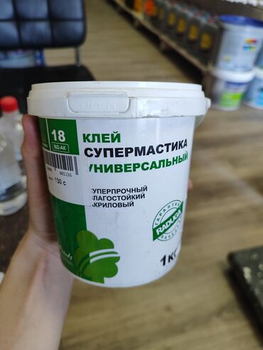 сок рики: Клей-супермастика универсальный "Радуга" в белом пластиковом ведре