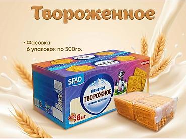 дистрибьюторы: Торговый агент — Азия Импорт Компания «Азия Импорт» приглашает в — 4