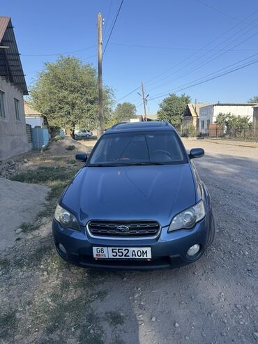 расточка тормозных дисков: Универсал Subaru Outback синего цвета, оснащенный багажными рейлингами