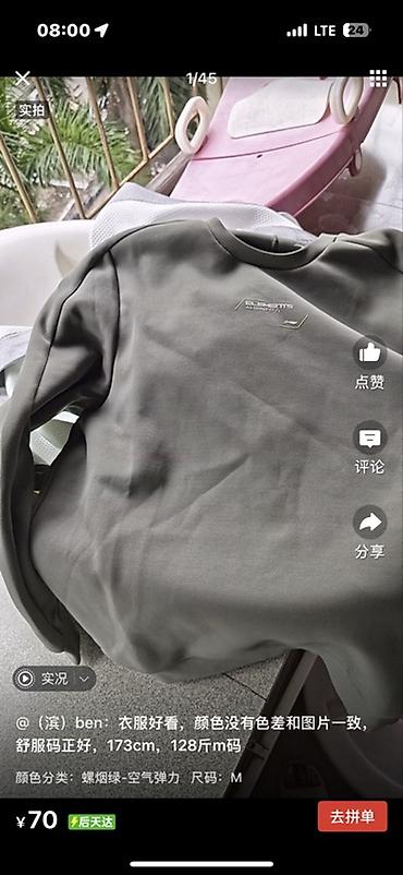 Толстовки: Мужская толстовка, L, Li-Ning, Новый, цвет - Зеленый, Самовывоз, Платная доставка — 2