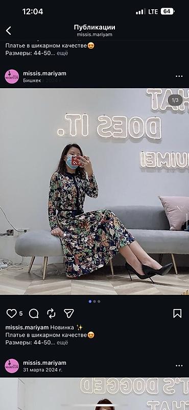 Повседневные платья: Отдам по 100сом как НЕЛИКВИД ВСЕ НОВОЕ4 мешка в одни руки .НЕ — 11