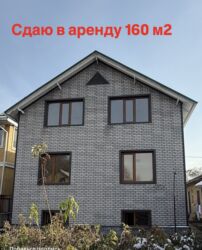 дом в раздольном: 170 кв. м, 3 бөлмө, Жылытылган, Жылуу пол, Брондолгон эшиктер