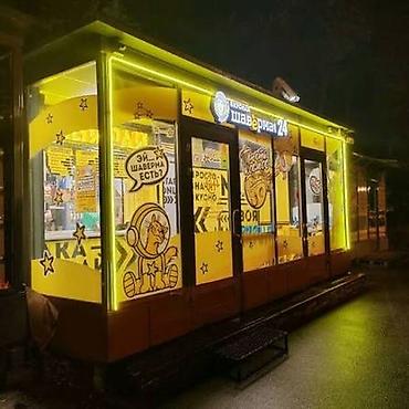 Продажа павильонов: Продажа павильонов 20 м², Утеплен — 13