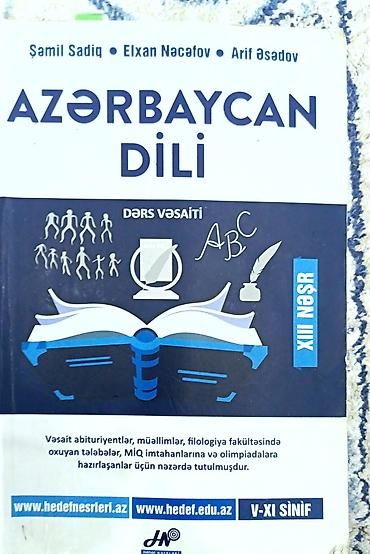 Məhsul: “Azərbaycan Dili” dərs vəsaiti Müəlliflər: Şəamil Sadiq