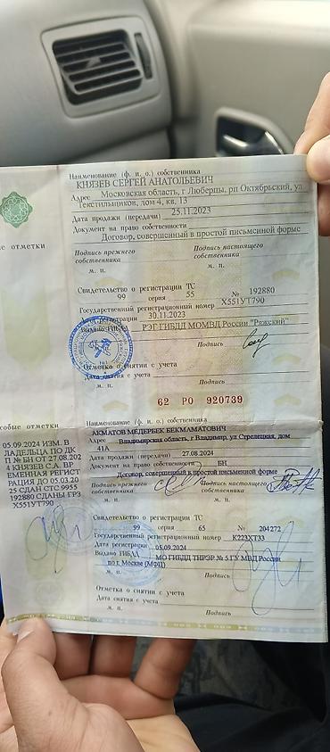 Chery: Chery Amulet (A15): 2006 г., 1.6 л, Механика, Бензин, Седан — 10