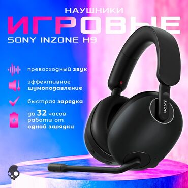 ремонт аудиотехники: Полноразмерные, Sony, Новый, Беспроводные (Bluetooth), Классические