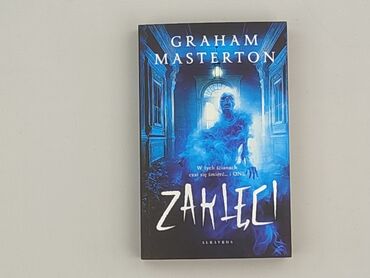 Book, genre - Novel, condition - Perfect