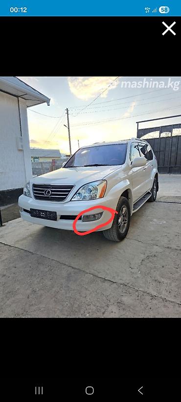 Бампер и комплектующие: Накладка на бампер Lexus, Б/у, Оригинал — 2