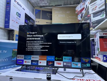 Телевизоры: Телик Телевизоры Ясин 43G11 Андроид гарантия 3 года, доставка at lalafo.kg — 21 Телевизоры: Телик Телевизоры Ясин 43G11 Андроид гарантия 3 года, доставка — 21