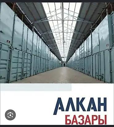 контейнеры: 🔥 ПРОДАМ 2-ЭТАЖНЫЙ КОНТЕЙНЕР НА АЛКАНЕ — СЕВЕР-3 Продаётся — 1