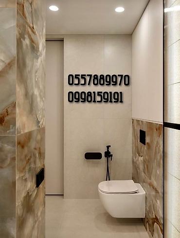 Укладка плитки: Укладка плитки — 1