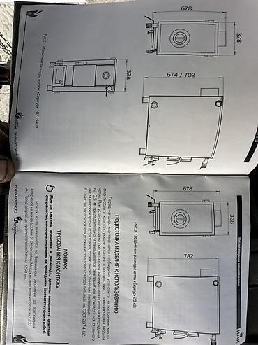 диван модульный: Твердотопливный котёл Новый, Для дома, Тип управления: Автоматический — 10