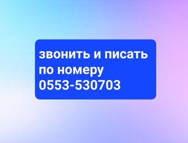 сколько стоит сотка земли в бишкеке 2024: Продаю Магазин Отдельностоящий магазин, 96 м², Требуется ремонт, Отдельный вход, 1 этаж