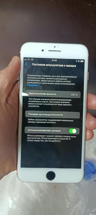 айфон 6x: IPhone 8 Plus, цвет Gold, 5.5" Характеристики: - Дисплей 5.5" Retina — 1