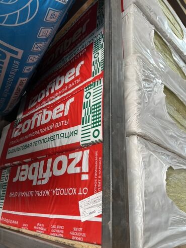 базальтовые утеплители: Базальтовая теплоизоляция Izofiber, предназначенная для защиты от