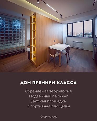 кремлевский: 1 комната, 44 м², 12 этаж, Дизайнерский ремонт — 6