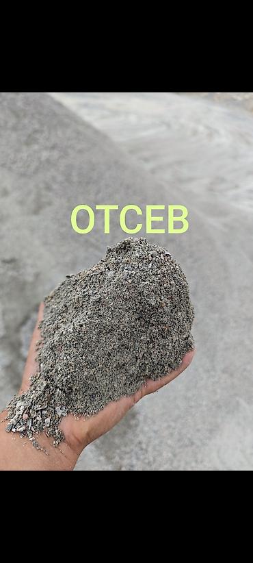 Отсев, Для фундамента, Камаз, Зил at lalafo.kg Отсев, Для фундамента, Камаз, Зил