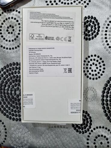 samsung d900: Samsung Galaxy S21 5G, 256 ГБ, цвет - Черный, Две SIM карты, С документами