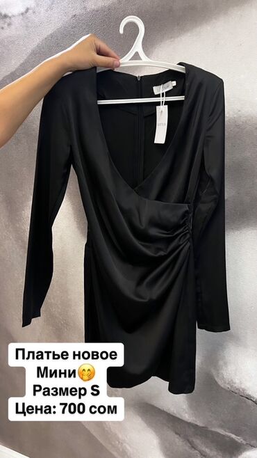 презерватив с шариками: Вечернее платье, Короткая модель, Атлас, С рукавами, S (EU 36)