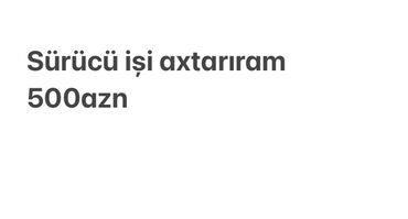 iş elanları şofer: Şəxsi maşınımla sürücü (məktəbə uşaq aparıb gətirmək) işi axtarıram