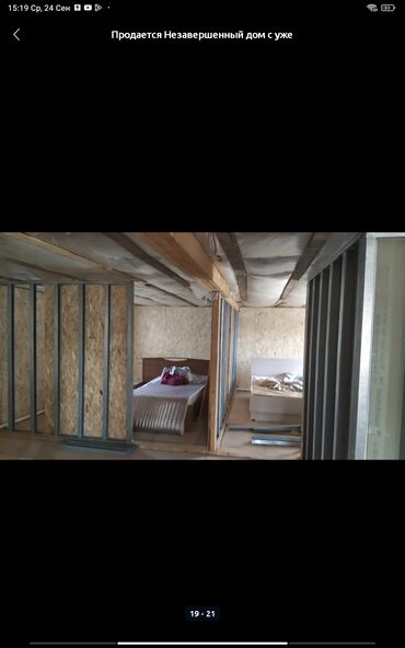 Продажа домов: Дом, 158 м², 7 комнат, Собственник, ПСО (под самоотделку) — 9