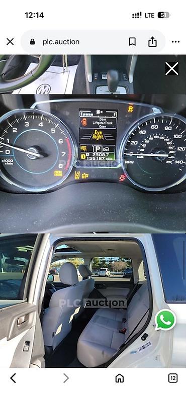 Subaru: Subaru Forester: 2017 г., 2.5 л, Автомат, Бензин, Кроссовер — 6