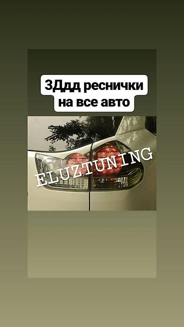 автотенты: Защита двигателя ДВС защита поддон картер редуктор бак КПП АКПП МКПП — 6