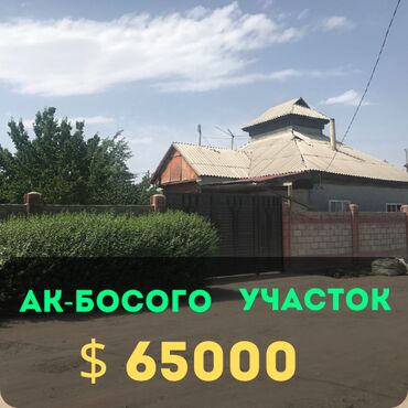 Продажа домов: Дом, 120 м², 3 комнаты, Агентство недвижимости, Старый ремонт